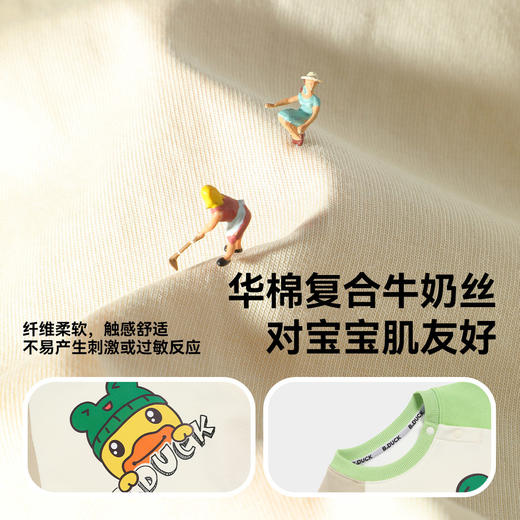 bduck小黄鸭童装春秋男童卫衣儿童宝宝套头衫卡通上衣90-130 BF1608016 商品图2