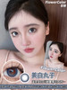 日抛FLOWER COLOR 美白丸子 超高保湿续航力！ 14.2mm (着色13.2mm) 商品缩略图0