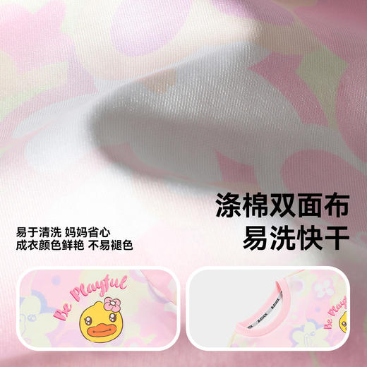 bduck小黄鸭童装春秋女童卫衣儿童休闲长袖上衣套头衫105-150 FF1608002 商品图2