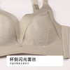 都市丽人调整型文胸中厚网纱舒软挺塑树脂胶圈塑身文胸LJHAB1 商品缩略图9