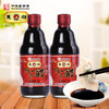 过年饺子搭档-东湖饺子醋 360ml/瓶 商品缩略图2