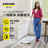 KARCHER蒸汽拖把 家用厨房清洁擦地电动拖把拖地清洁机 高温蒸汽除菌高温蒸汽清洁机SC1 Upright 商品缩略图0