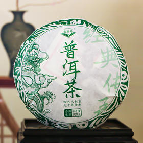 吉顺号普洱茶实惠口粮茶普洱生茶饼100克*7饼拍下发整提700克
