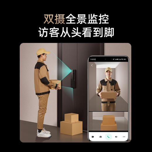 【超值】360智能门锁V30Pro+ 掌静脉解锁 3D人脸解锁 双摄猫眼 微信对讲 4英寸全彩大屏 24小时实时感应 商品图6