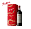 奔富 BIN707 Penfolds 单支蛇年限量版礼盒装 750ml 商品缩略图0