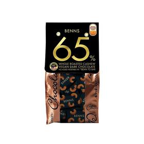 贝纳丝 腰果夹心黑巧克力制品（65%可可含量） 138g/袋