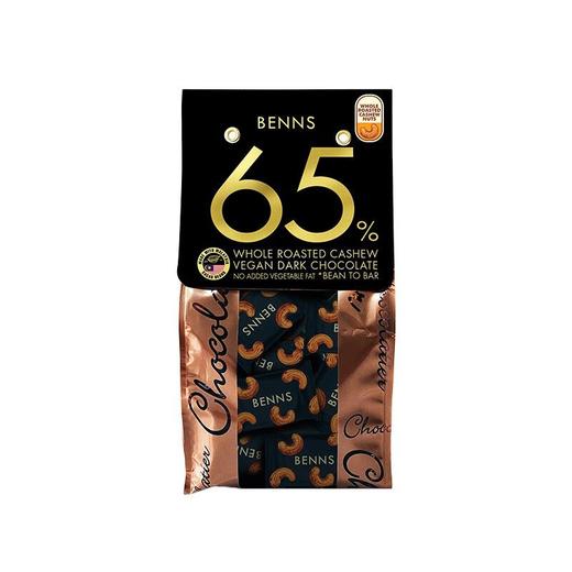 贝纳丝 腰果夹心黑巧克力制品（65%可可含量） 138g/袋 商品图0