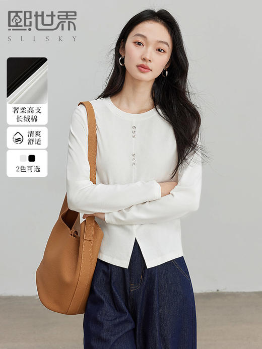 【年终特卖】熙世界设计感开叉纽扣白色t恤长袖2025春日新款圆领体恤打底衫 商品图0