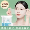 拾光肌因嘭弹酵母精华水购买即送1包湿敷棉 商品缩略图9