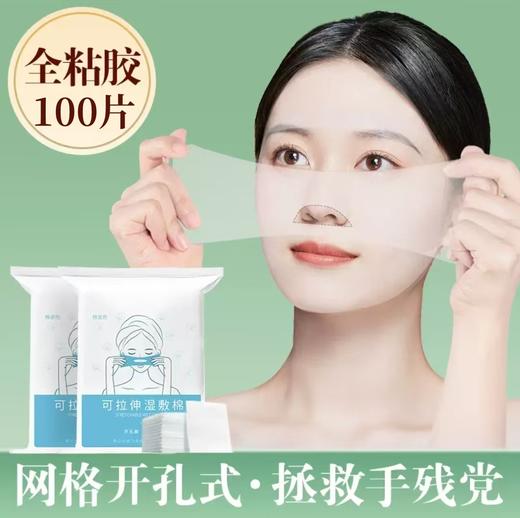 拾光肌因嘭弹酵母精华水购买即送1包湿敷棉 商品图9