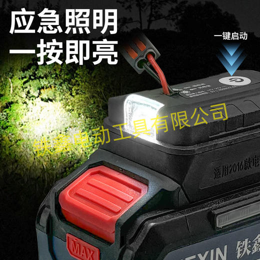 【货号02964】家用便捷型汽车电瓶搭电神器21V电池应急启动电源带灯USB大艺款 商品图1