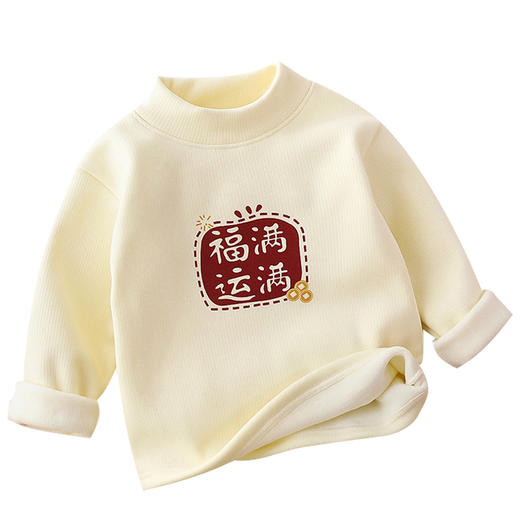 【59元任选2件】优福优儿童长袖半高领拜年服加绒厚款保暖卫衣男童女宝宝秋冬款长T恤时尚百搭打底衫73-160 商品图6