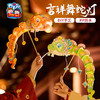 【MEIKE新年】新年蛇年元旦春节吉祥舞蛇灯手工diy虾螃蟹灯笼儿童鱼灯材料花灯 商品缩略图5