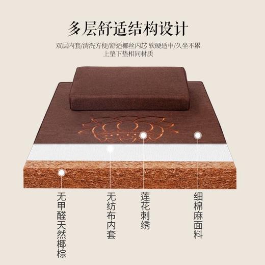 打坐垫 禅修垫 禅垫 可折叠 冥想 打坐参拜两用厚椰棕垫 商品图5