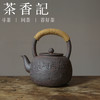 茶香记 枯肠未易禁三碗之提梁壶500ml撞色老味十足赏用皆宜煮水煮茶壶 商品缩略图0