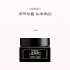保税直发 LIERAC 黑金逆龄修护面霜 50mL 清爽版/滋润版 商品缩略图0