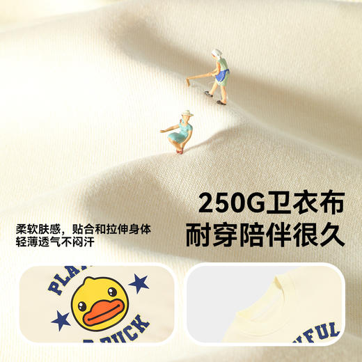 bduck小黄鸭童装春秋儿童卫衣男童小男孩套头衫上衣洋气110-160 BF1608036 商品图3