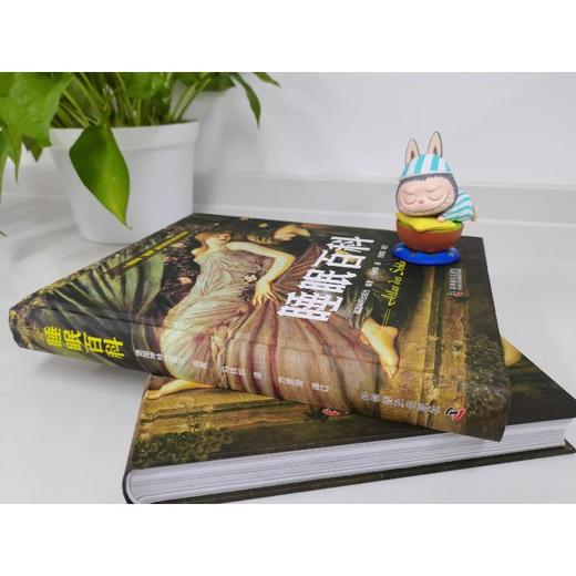 睡眠百科 商品图1