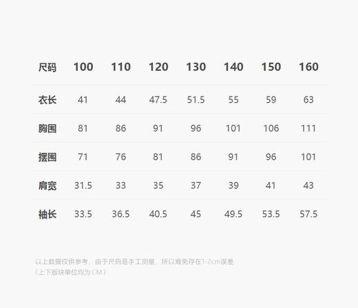 jnby   25年春款  长袖套头毛衫  1P1312810 商品图2