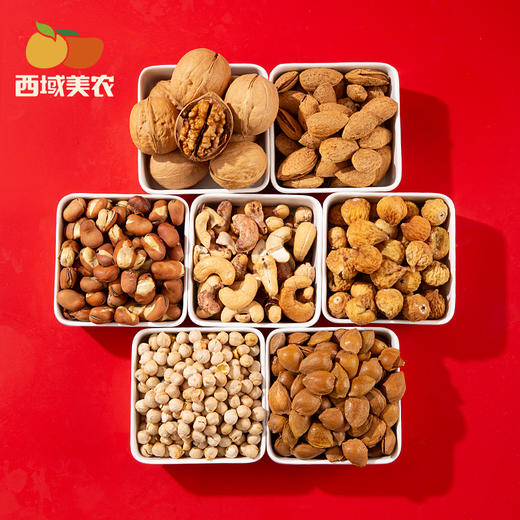 【FX】西域美农礼遇坚果礼盒1150g  7种搭配 商品图1