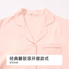 都市丽人女士莫代尔短袖套装薄棉莫拉架亲情蜜语眠眠衣短袖类LHH0A1 商品缩略图8