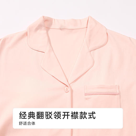 都市丽人女士莫代尔短袖套装薄棉莫拉架亲情蜜语眠眠衣短袖类LHH0A1 商品图8