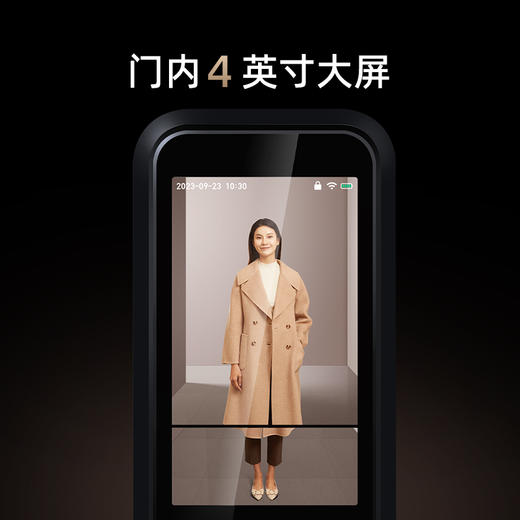 【超值】360智能门锁V30Pro+ 掌静脉解锁 3D人脸解锁 双摄猫眼 微信对讲 4英寸全彩大屏 24小时实时感应 商品图4