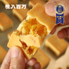 【悦入百万凤梨酥】纯凤梨馅厦门特产传统中式糕点伴手礼点心休闲零食 商品缩略图0