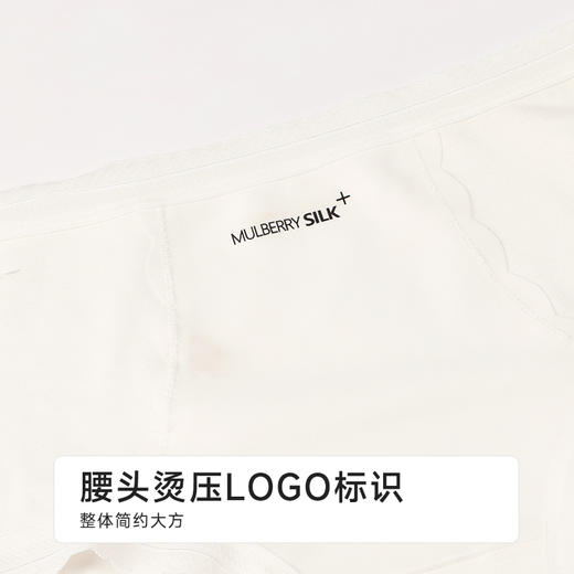 都市丽人纯棉系列蚕丝舒肤棉平角裤LKH5C2 商品图8