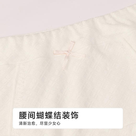 都市丽人纯棉系列RC提花舒肤棉平角裤LKH5B6 商品图8