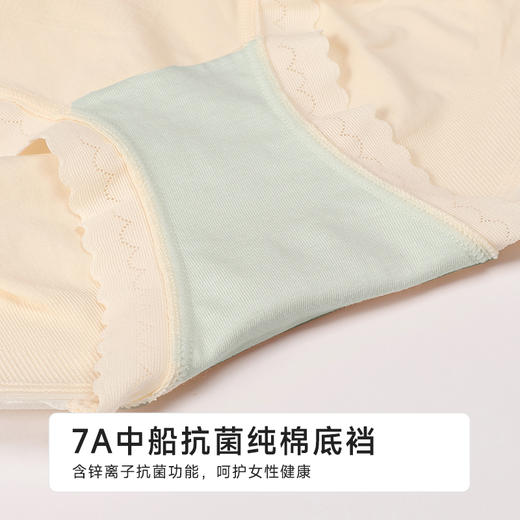 都市丽人轻塑美臀系列裸氨锦纶收腹提臀平角裤LKH4A1 商品图7