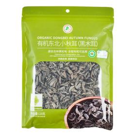 绿之友五为有机东北小秋耳 120g/袋