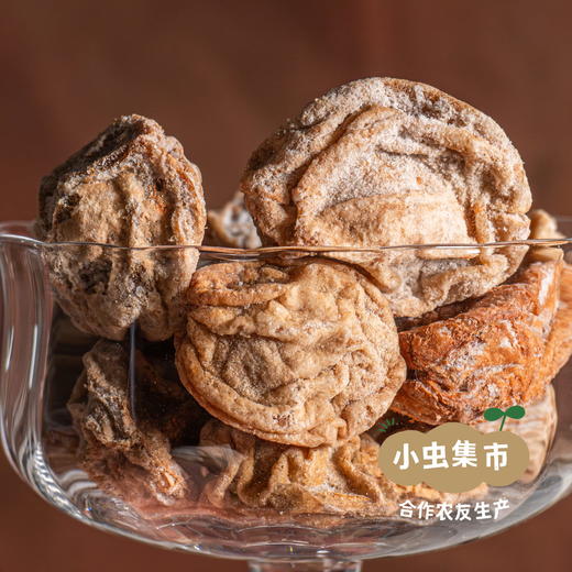 【积分享包邮】生态紫苏盐梅 250g/袋 | 合作农友生产，产自从化仙娘溪，生产者：原乡梅好合作社 ＆【公平贸易农人定价】 商品图1