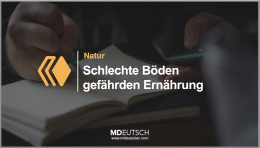 86.【自然】土壤贫瘠危及营养（MP3） 商品图0