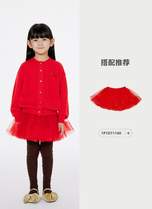 jnby   25年春款  短款开襟毛杉  1P1310920 商品图3