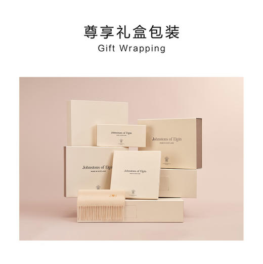 Johnstons of Elgin儿童棱纹羊绒围巾 4-7岁 商品图5