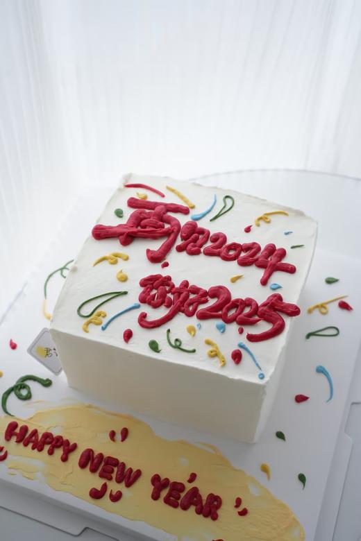 你好！2025（提前24小时预定） 商品图0