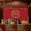 【年货，1.22快递停发】松阳正德和年货 福瑞满堂礼盒 商品缩略图0