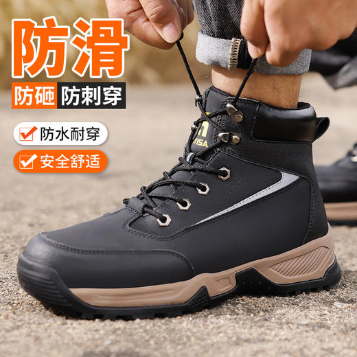 劳保鞋男轻便防水防滑厨师鞋防砸防刺穿钢包头凯夫拉中底工作鞋耐磨橡胶底防护功能鞋 【防水防滑】【防砸防刺穿】 商品图11