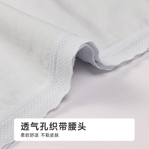 都市丽人纯棉系列40支棉舒肤棉平角裤LKH3B4 商品图4