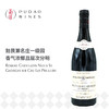 夏维夜圣乔治普鲁勒一级田Robert Chevillon Nuits St Georges 1er Cru Les Pruliers 商品缩略图0