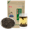 凤鸣恩施来凤藤茶土家神茶硒茶 龙凤袋装250克中部叶 含黄酮高 商品缩略图0
