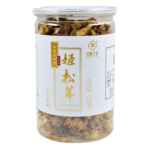 绿之友自然主义姬松茸 297g/瓶 商品图0