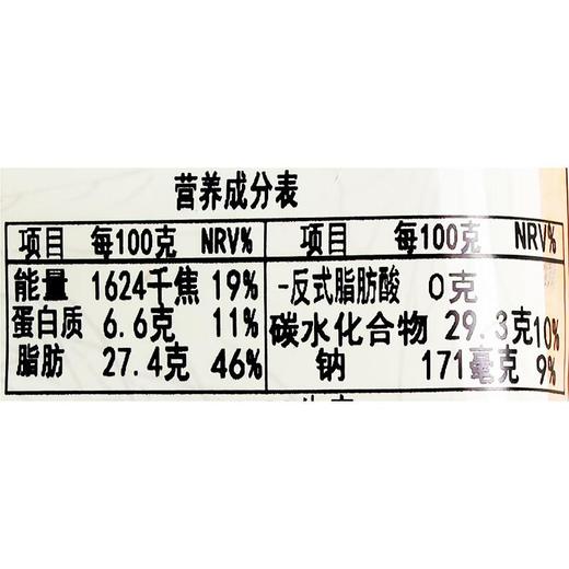7s拔丝蛋糕100g/袋 商品图4