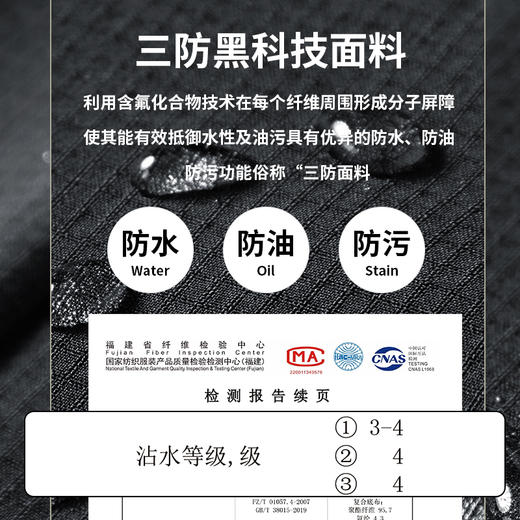 【一裤两穿 三防面料】SENDMR 秋冬新款男女同款户外降落伞裤（常规/加绒款） 商品图6