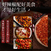 有机辣椒碎180克/瓶 | 佰家珍品 商品缩略图3