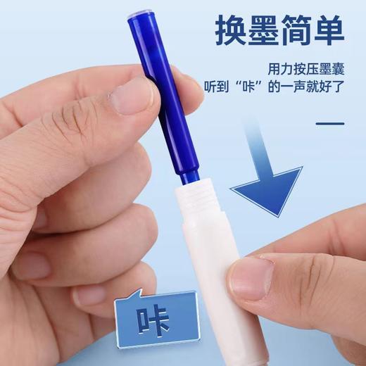开学季福利！太空舱静音按动正姿按动钢笔学生专用可换墨囊可按动式专用顺 滑钢笔 商品图1