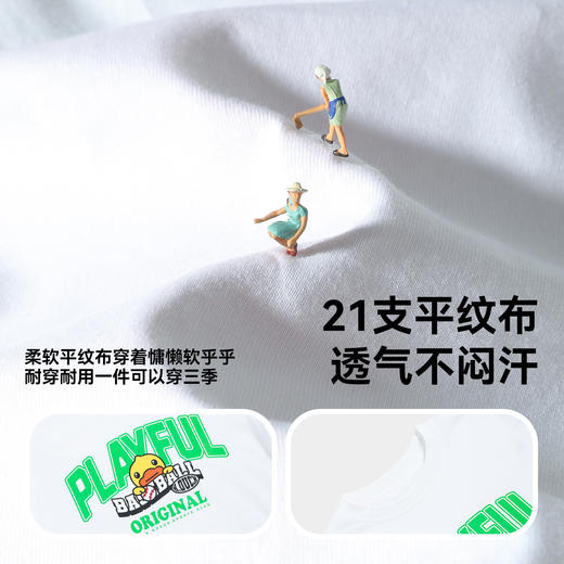 bduck小黄鸭童装春秋男童T恤长袖儿童纯棉打底衫春季男孩内搭110-160 BF1606031 商品图2