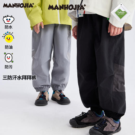 【熊盆友】漫画家25春Teflon三防户外运动拼接透气网眼梭织长裤 商品图0