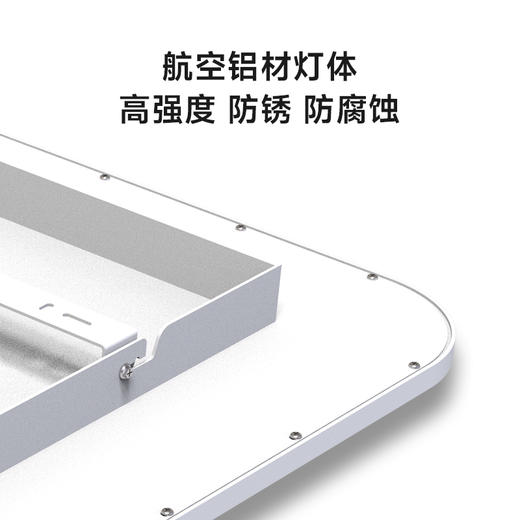 【常青藤爸爸专属链接】百孜护眼吸顶灯超薄无缝隙大厅主灯现代简约全光谱卧室书房餐厅灯 商品图5